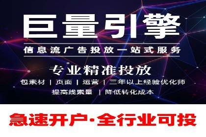 百度推广操作步骤详解